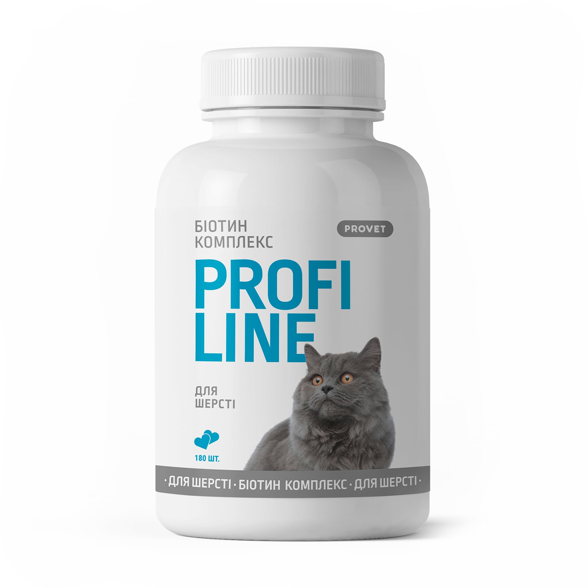 Вітаміни для кішок в таблетках ProVET Profiline Біотин комплекс для шерсті, 180 шт